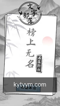 离线必备